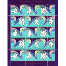 1988 - Grønland - Julemærkeark - 3-sidet takket, utakket øverste rand - Ufoldet - "Nordlys ved juletid".